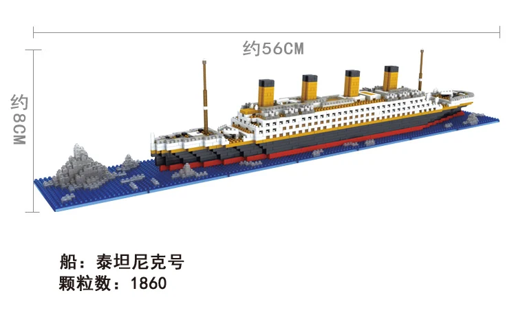 1860 шт без матча RS titanic наборы Модель круизного корабля лодка DIY Строительные алмазные мини блоки Комплект Детская игрушка nano