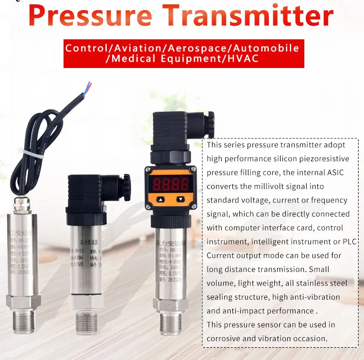 扩散硅Pressure transmitter
