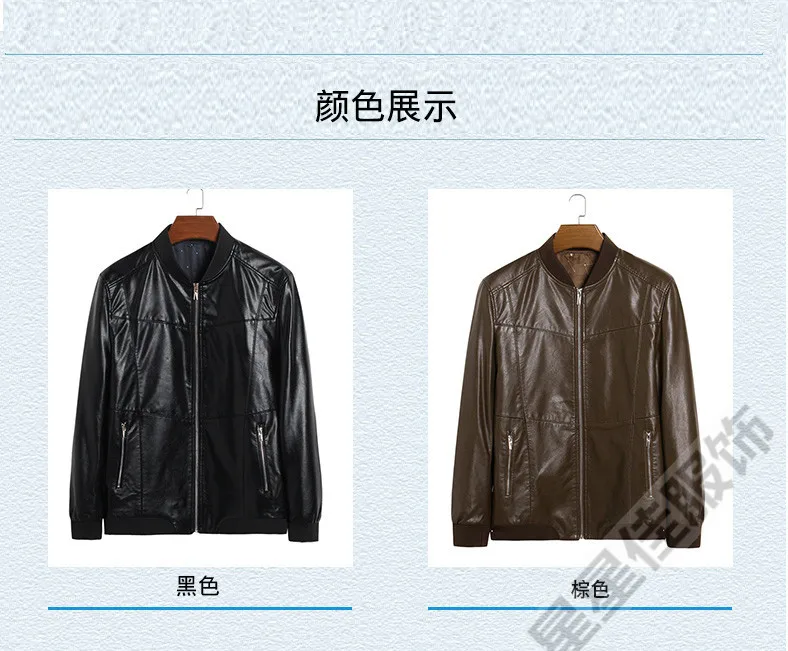 Большие размеры 10XL 8XL 6XL мотоциклетная кожаная куртка Мужская jaqueta de couro masculina повседневная мужская кожаная куртка пальто мужская одежда