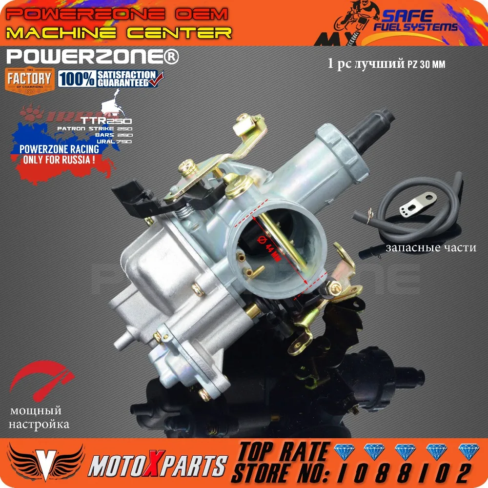  Powerzone 30mm Carburetor Accelerating Pump Racing PowerJet For Keihin Irbis TTR250 Bars 200cc 250c