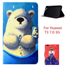 font b Slim b font Folding Case cover For Huawei MediaPad T3 7 0 3G