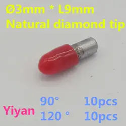 20 шт./лот D3mm * L9mm алмаз перетащить нож гравер биты точки для гравировки использовать металлические гравировка бит точка