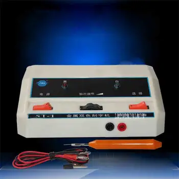 

ST-1 Double-color Metal Engraving Machine Handheld Measuring Tools Mold Electricity Spark Engraving Machine 220V 50W Hot Selling