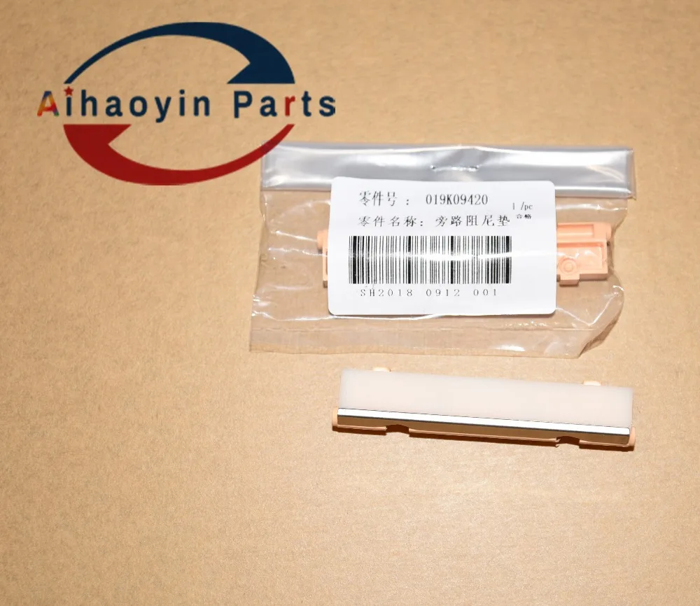 3 019K09420 Separation RETARD PAD for Xerox Phaser 5500 5550 WorkCentre 5016 5020 5222 5225 5230 5325 5330 5335 M118 7120 7125 (3)