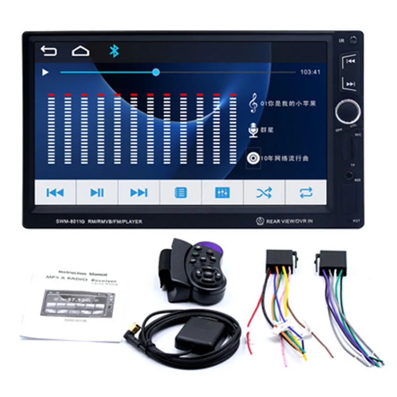 

HD 7 inch Screen Car MP5 Multimedia Player Radio FM USB Auto Bluetooth Stereo Player With Phone Charger Time Display Function