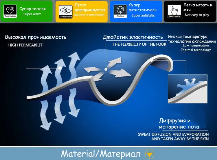 Мужское термобелье, мужские комплекты одежды, осенне-зимняя теплая одежда, костюм для верховой езды