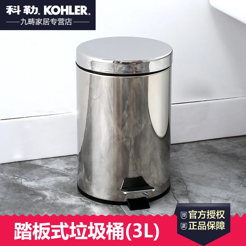 Kohler Genuine Qi Yue pedal stainless steel trash bin K 72902T S