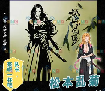 

Bleach Car Decal Sticker Matsumoto Rangiku skull Tite Kubo Vinyl Wall Stickers Anime Decal Decor