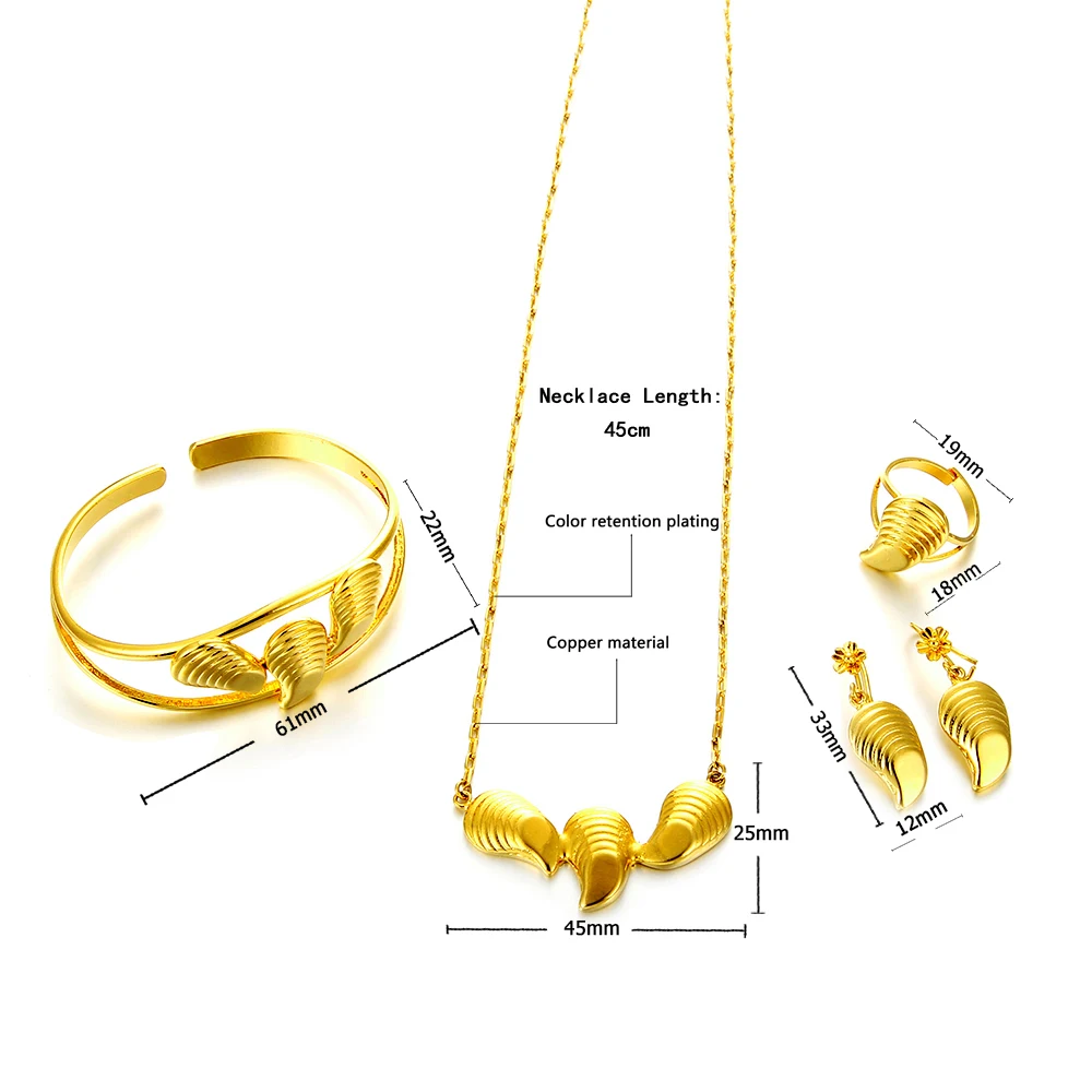 Ethlyn арабского золота Цвет четыре комплект ювелирных изделий, золотые браслеты/серьги/Цепочки и ожерелья/кольцо для девочек африканские Ювелирные наборы S312