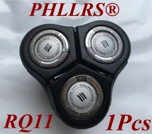 Сменная головка RQ11, лезвие для бритвы Philips RQ10, RQ12, SH90, RQ1150, RQ1150X, RQ1131, RQ1141, RQ1145, RQ1151, RQ1155, RQ1160, RQ1160