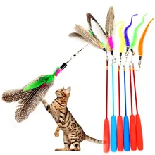 Bâton extensible en plastique pour chat, jouet pour animal de compagnie, plume d'oiseau, pour l'entraînement au vol
