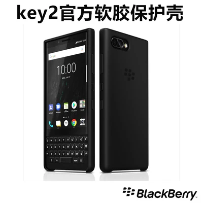 

KEY2 Original flipcase For BlackBerry Key2 phone cases flip case Back Cover Full Protective Soft jelly silicone case