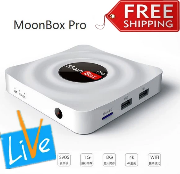 2PC MoonBox PRO IPTV Streaming Live TV Box Free TV Movies China& HK &Taiwan & HongKong Smart TV
