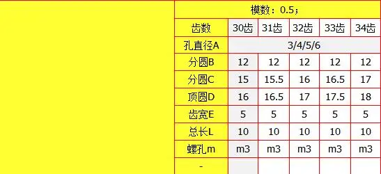 QQ20180125145712