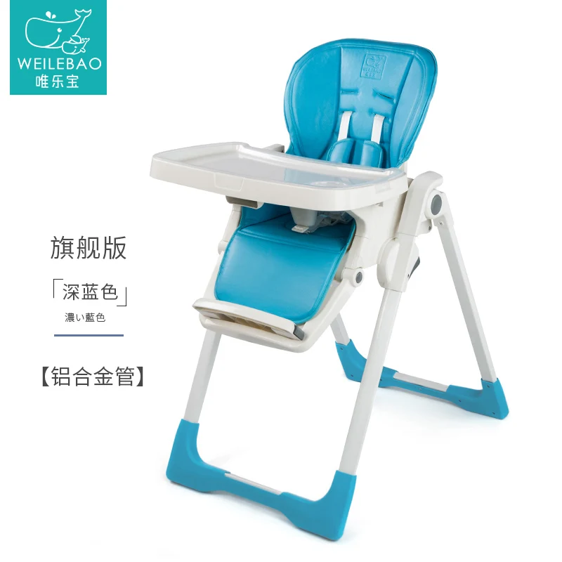 Детский стул детский Многофункциональный обеденный стул складной портативный детский стол сиденье для дома - Цвет: Синий