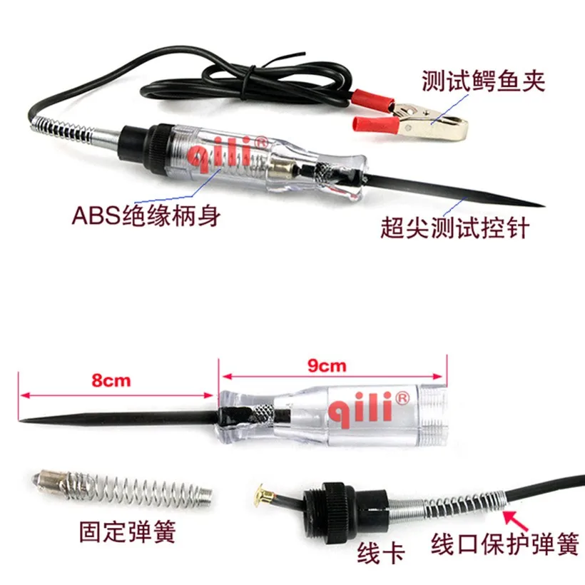 Qili cm-03 DC 6 В-24 В 12 В Авто Грузовик Мотоцикл цепи Напряжение Тесты er электрические тесты Pen Tool