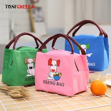 Бутылочка для кормления ребенка обед Термальность сумки утепленный милый Пёс из мультфильма для младенцев груди подогреватель молока дорожная сумка для отдыха на открытом воздухе Дорожная сумка CL5427