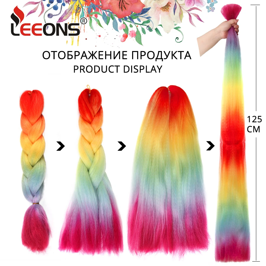 Leeons Purple Pink Blue Jumbo Braid Synthetic Ombre Braiding Hair Extensions 24inch 100g/Pack Long Jumbo Braids Crochet Hair