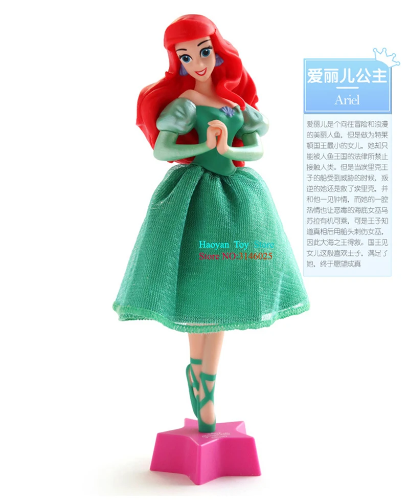 Figura de Ação Brinquedos para Crianças Disney Genuína Princesa Cinderela Neve Branca Bola Caneta Decoração Pvc Coleção Estatueta Presentes 18cm 11 High Quality Mamãe e Bebê