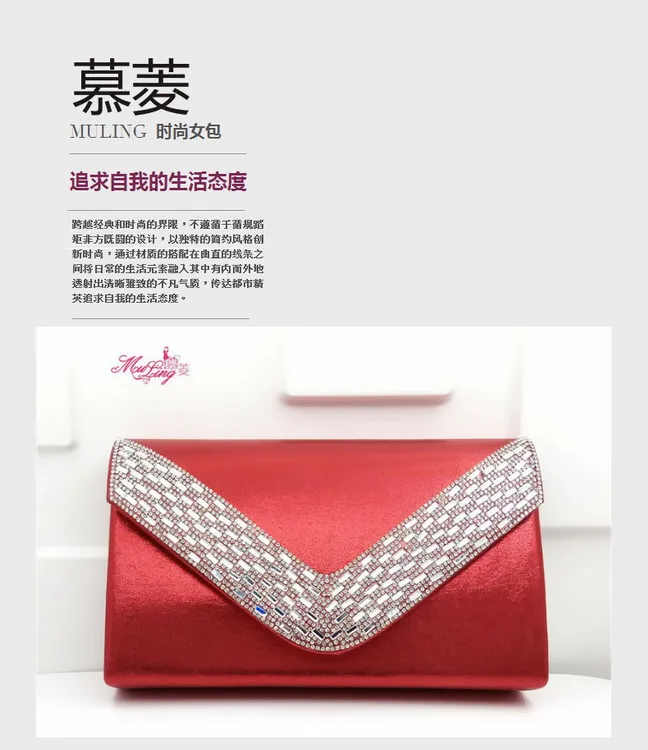 Wedding Crystal Purses (5)
