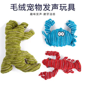 

New Pattern Pets A Molar Tooth Bite Vent Sound Toys Will Middle And Small Size Teddy Golden Pets Toys Articles
