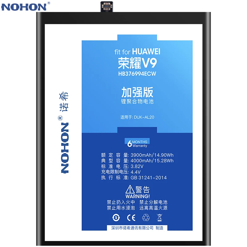 NOHON Батарея для huawei Honor V9 V8 7X 6X 5X Коврики 10 Lite G7 G9 плюс Maimang 4 5 6 HB376994ECW HB376787ECW Замена Bateria