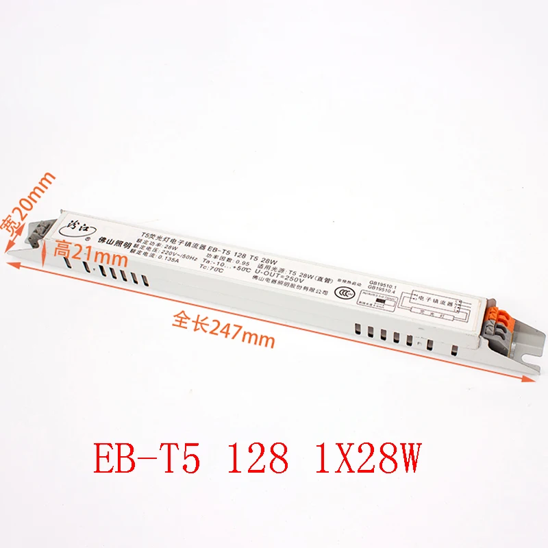 Флуоресцентные лампы FSL для T5 14/28 Вт 220 В 50 Гц 2x14 2x28 Вт|Балласты| |