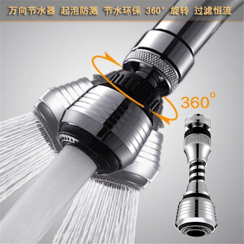 360 Degree Internal Screw Thread Chrome Finish Abs Kitchen Faucet