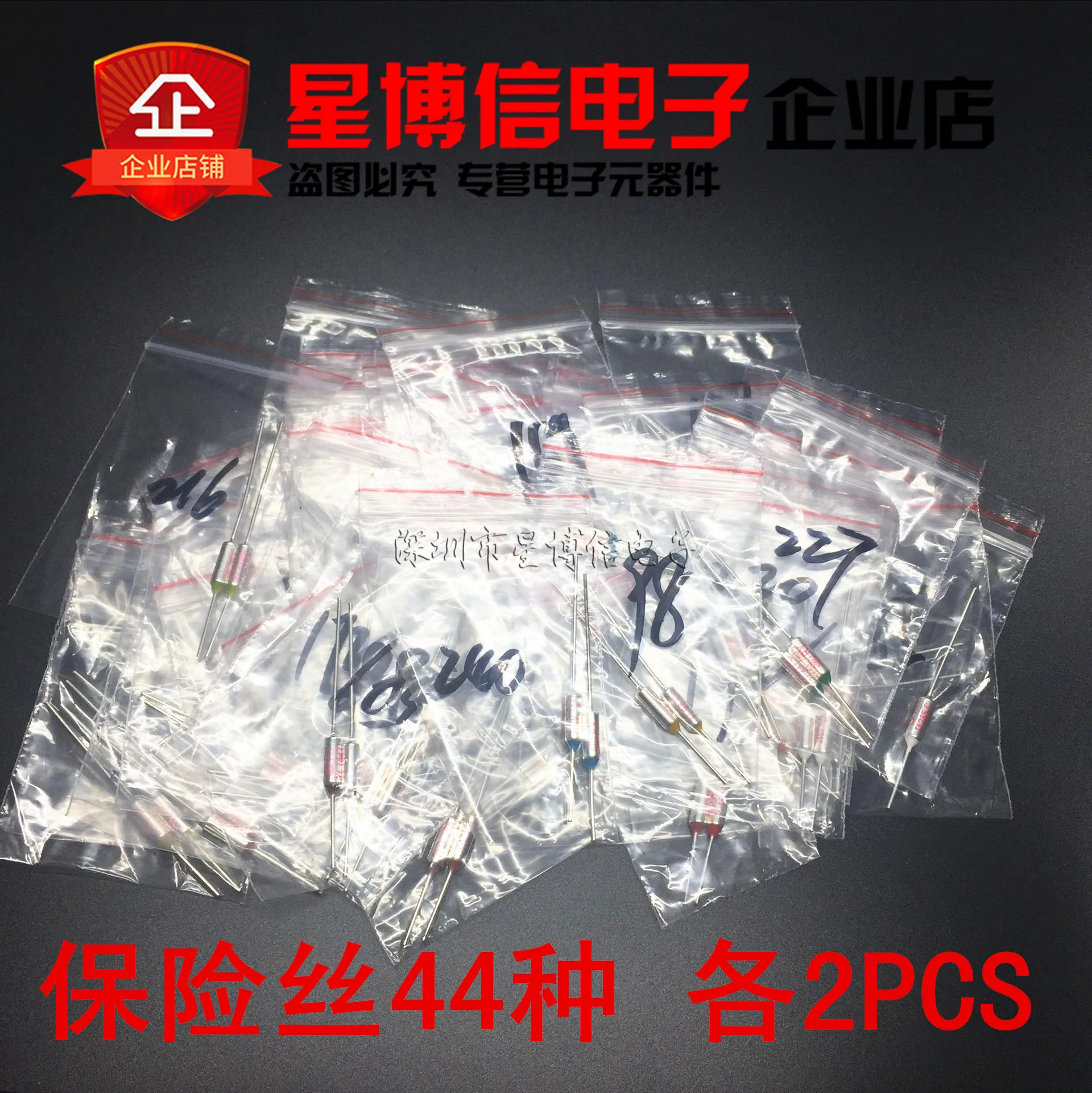 Temperature Fuse Thermal Cutoff 65C~285C 240C 180C 172C 250C Celsius Degree 10A 250V Micro Mini Electrical Temp Fuses | Обустройство