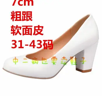 

Re:Life In A Different World From Zero Emilia Anime Cosplay Costume lolita girls high heel shoes school uniform single shoes