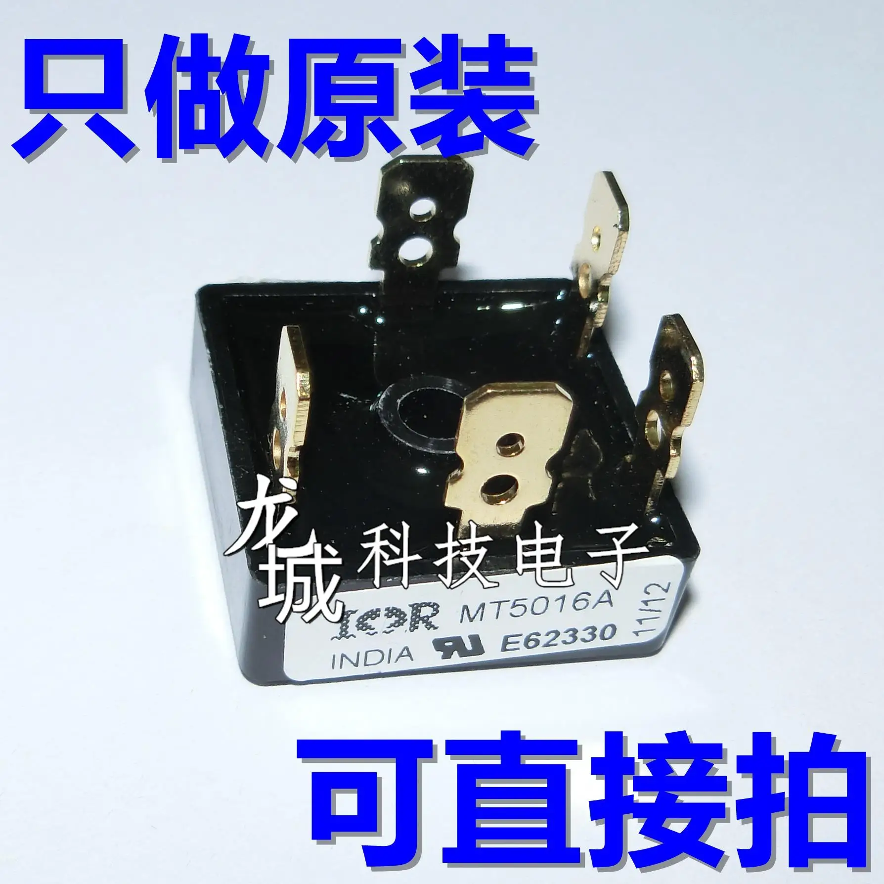 Новый MT5016A MT5016 выпрямительный мост реактор 5 футов 50A1600V трехфазный | Обустройство