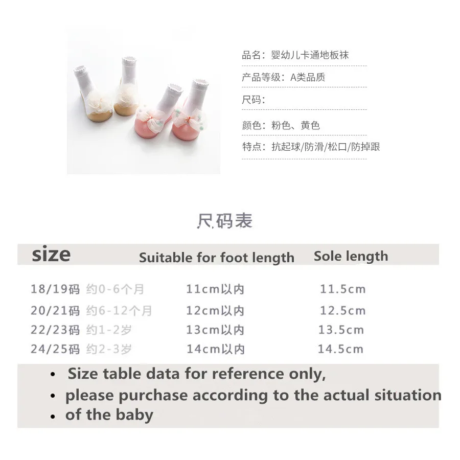 Kids Baby Boy Indoor Socks Anti Slip Warm Winter Shoes Sock with Rubber Soles  bebe Lace Bow slippers walker soft shoes boy girls Anti-skid Soft  Shoes Socks (2)