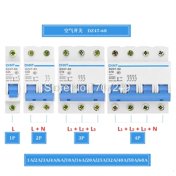 단극성 회로 차단기 보호 스위치, 가정용 산업 회로 차단기, 1P, 2P, 3P, 4P, 1A-60A