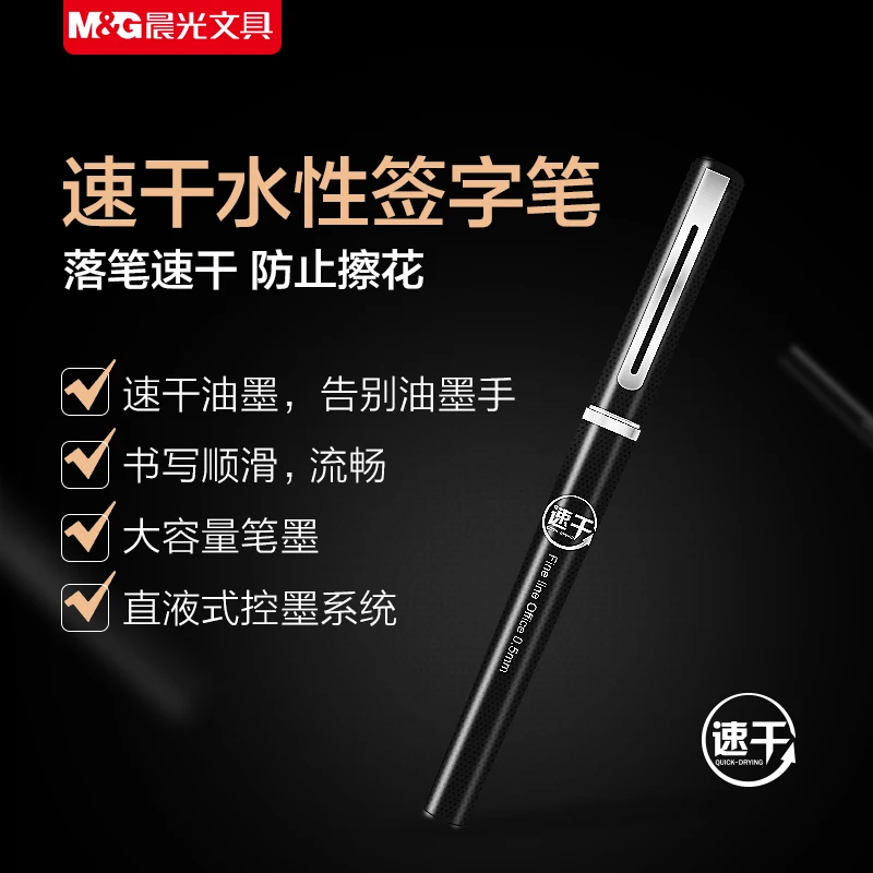 

12pcs Stationery black liquid-ink pen quick-drying signature pen full needle gel pen 0.5mm