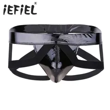IEFiEL сексуальное мужское нижнее белье Wetlook из лакированной кожи с открытым прикладом jockstrap Sissy бикини трусы нижнее белье трусы