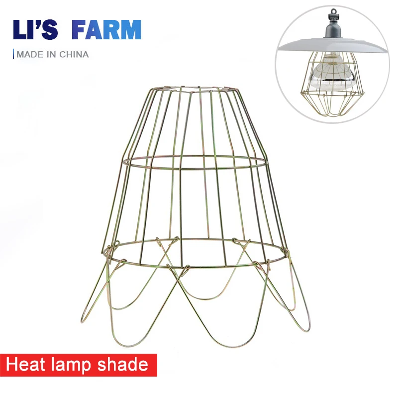 Heat lamp shade net cover Explosion proof heating lamp bulb wire safety
