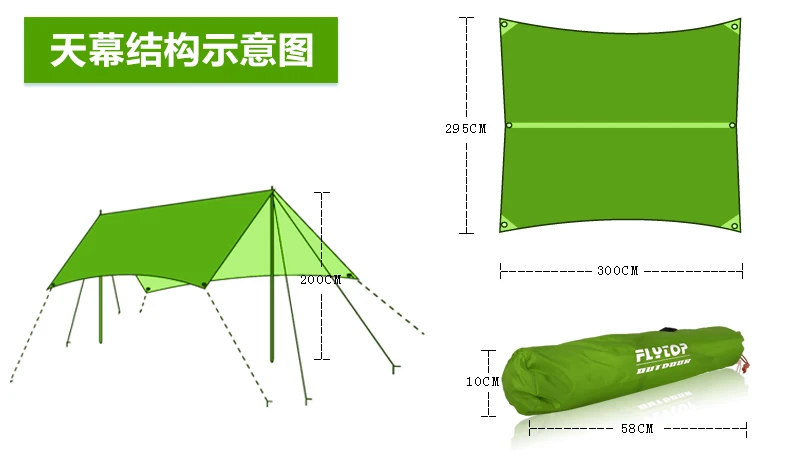 Flytop пляжные кемпинговые палатки навес беседка открытый большой складной непромокаемый тент balcony3* 2,95 м, для путешествий, Пергола навес брезент