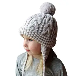 Шерстяной вязаный детский Pom Hat 2018 для маленьких мальчиков девушки зима Кепки меховых помпона шляпа крючком шапочки детская теплая Skullies