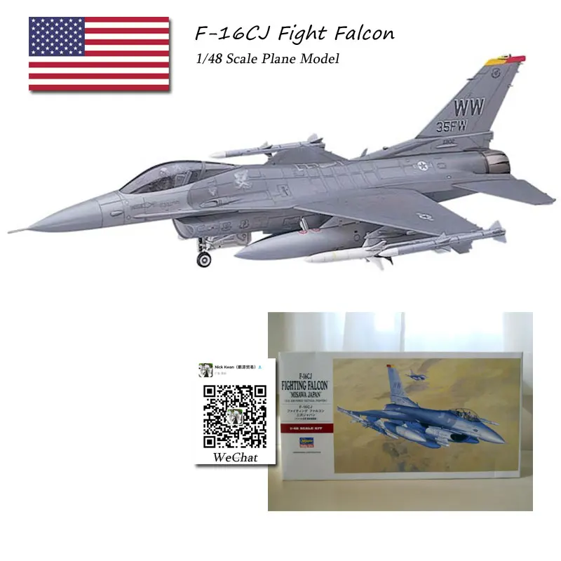 Hasegawa 1/72 the United States Air Force F-16C Fighting Falcon plastic model B2 