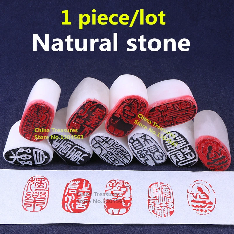 1ピース シール 古いシールのプレスタンプコピー書道シール ストーンスタンプ 彫刻済みシールの準備はできません 文房具ステッカー Aliexpress