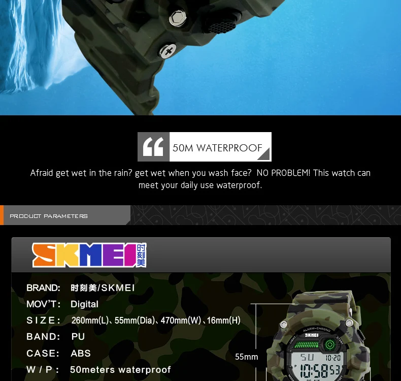 SKMEI-1197_10