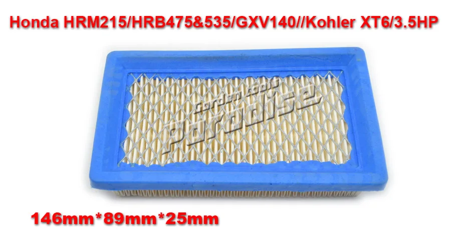BS Air Filter 5
