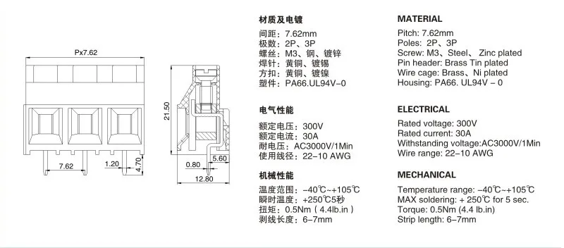 7620-7.62 drawing.jpg