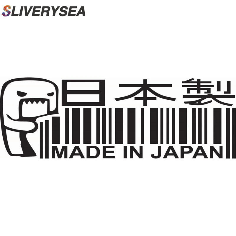 

SLIVERYSEA 16*5.5CM MADE IN JAPAN Funny Vinyl Car Sticker JDM Window Decorative Stickers #B1325