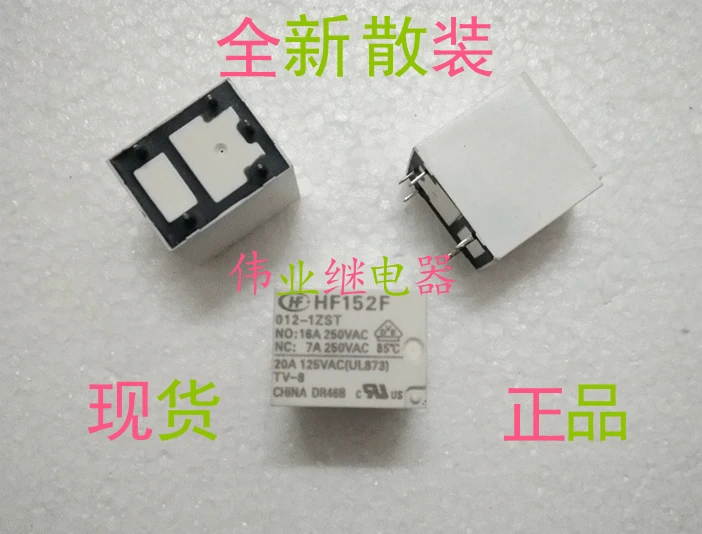 5 шт./лот HF152F 012 1ZST Новое реле PIN 16A|relay pin|relay 55 pin relay |