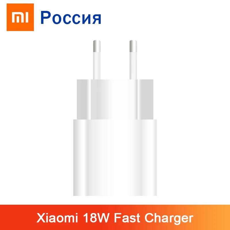 

Original Xiaomi 18W Fast Charger USB Quick Charger EU Support QC3.0 Device / iOS Device Charging