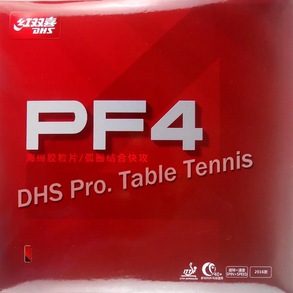 DHS PF4 резиновая губка для настольного тенниса