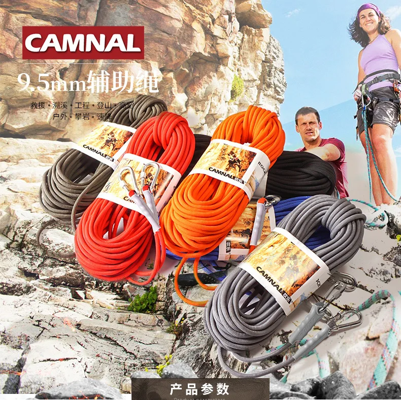 CAMNAL 9,5 мм открытый альпинизм Приключения страховочный трос веревка спасательный круг escape веревку плавучий канат вспомогательный 10 м