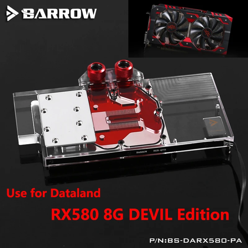 Полностью закрывающий блок графической карты BARROW для PowerColor Radeon RX 580 Красный