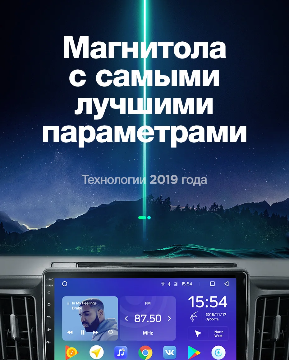 TEYES SPRO Штатное Головное устройство For Toyota RAV4 2012- GPS Android 8.1 aвтомагнитола магнитола автомагнитолы Андроид для Тойота рав4 аксессуары штатная магнитола автомобильная мультимедиа